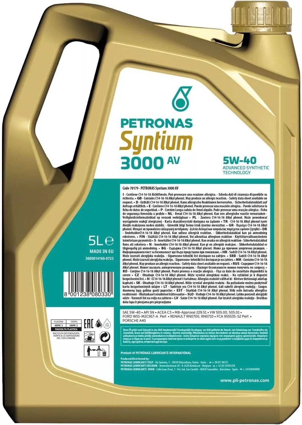 Двигателно масло PETRONAS SYNTIUM 3000AV 5W40