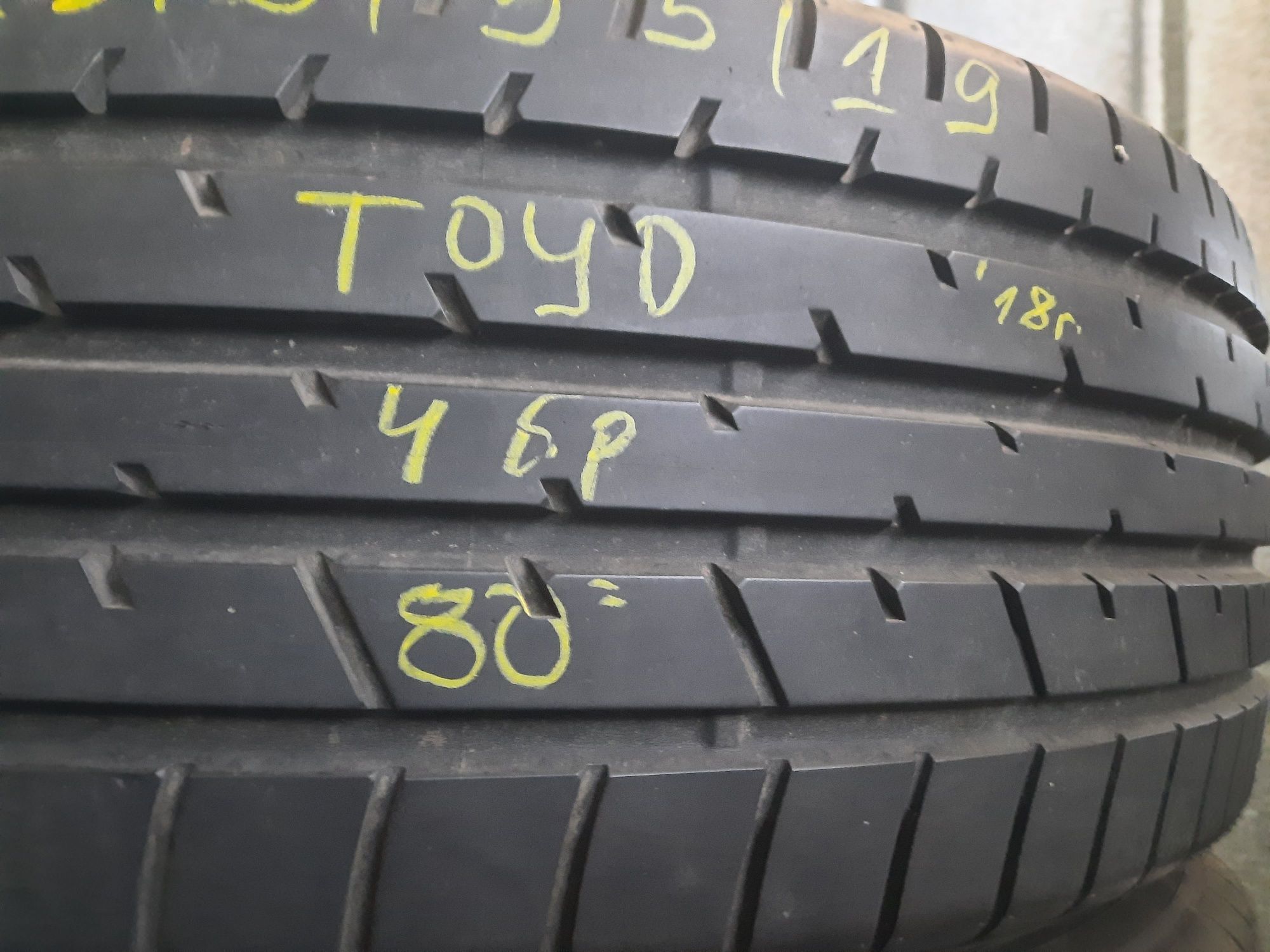 225/55/19 и 235/55/19 Гуми Летни с Борд