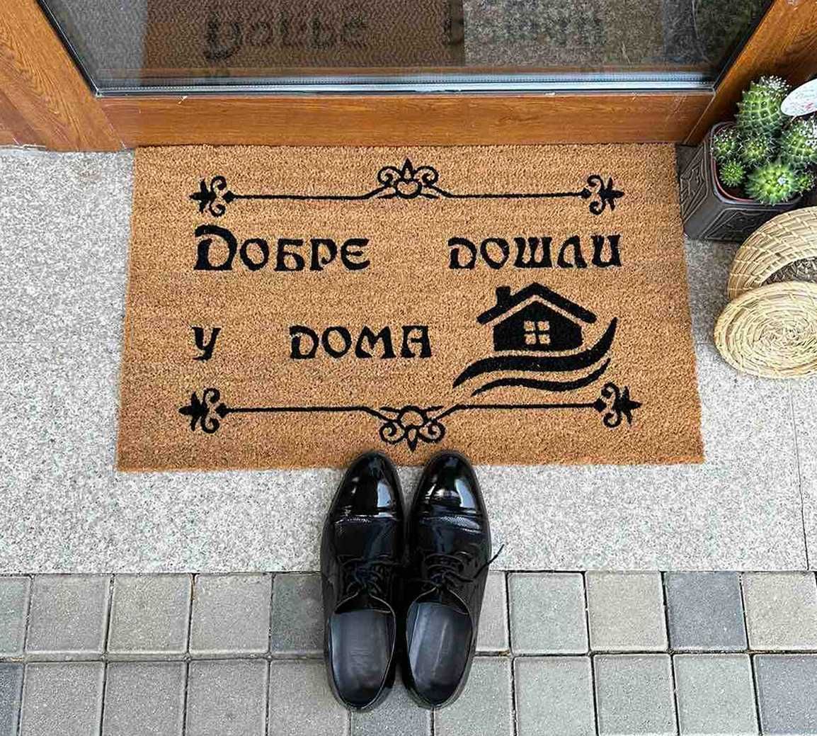 Изтривалка за пред вратата от кокосови влакна
