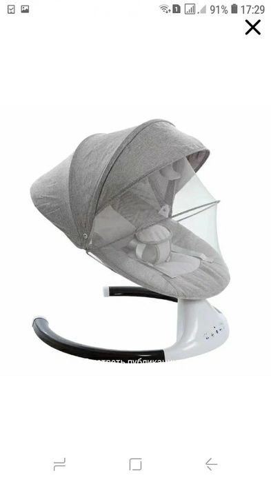 Электронный качела сатылады