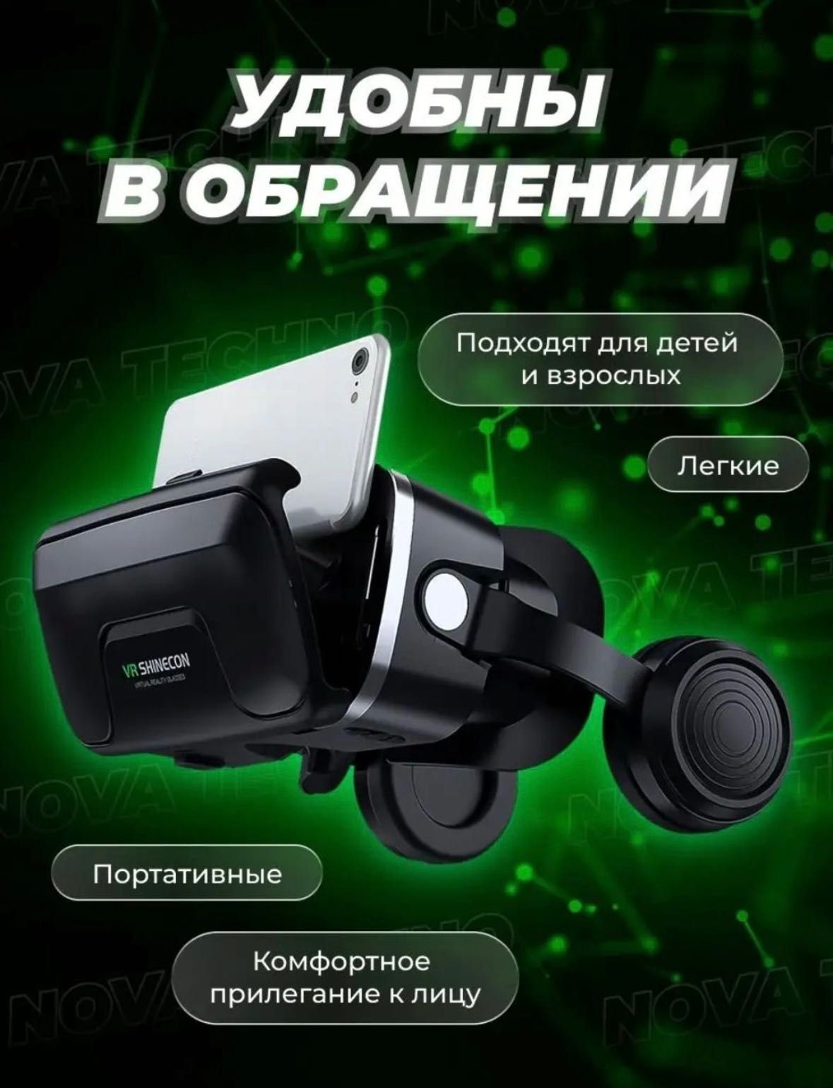 Virtual reallik ko'zoynaklari VR Shinecon 6.0