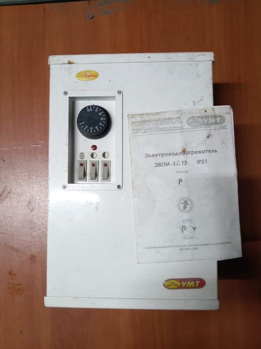 Продается электрокотел б/у в рабочем состоянии