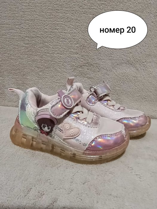 ПОДАРЯВАМ за малки принцеси