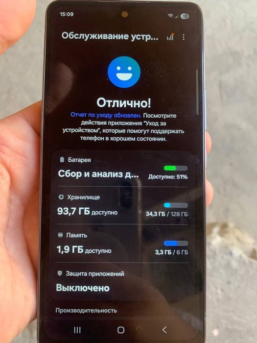 Samsung a53 5G 128/6