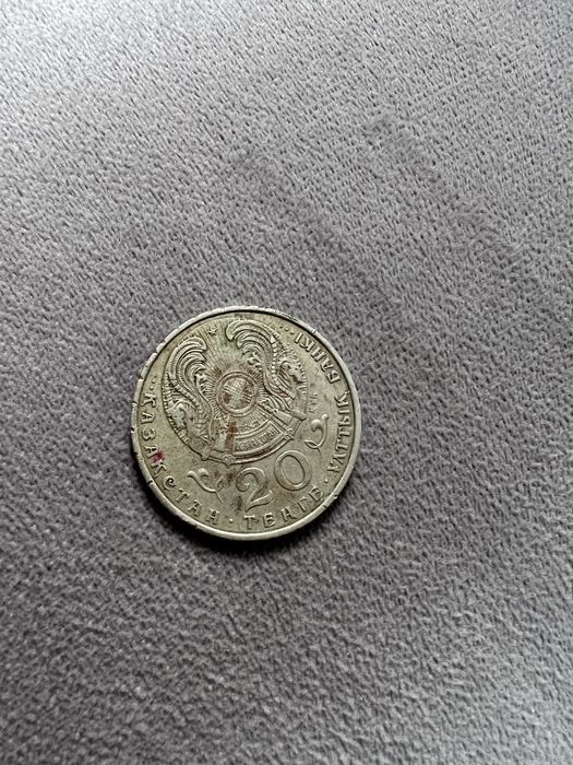 Продам 20 тенге 93 год
