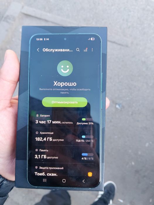 Продам телефон срочно. В идеальном состояний.