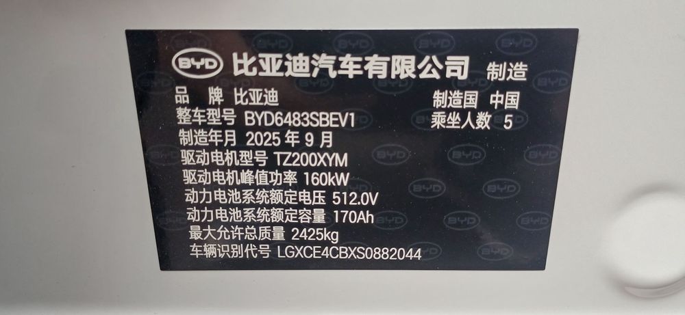 Byd Song Plus 605km Oq 2025.09