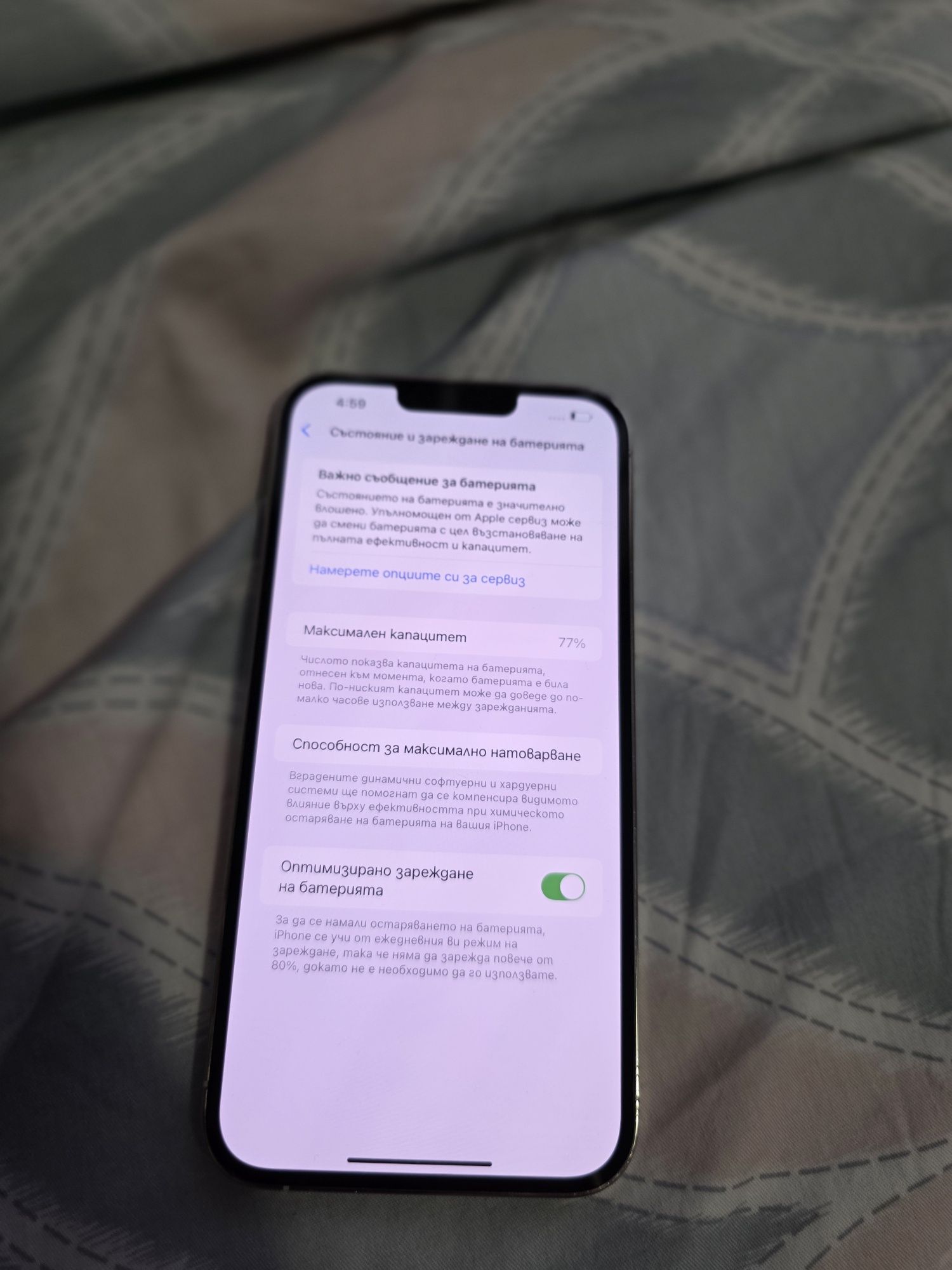 Iphone 13 pro max 128gb