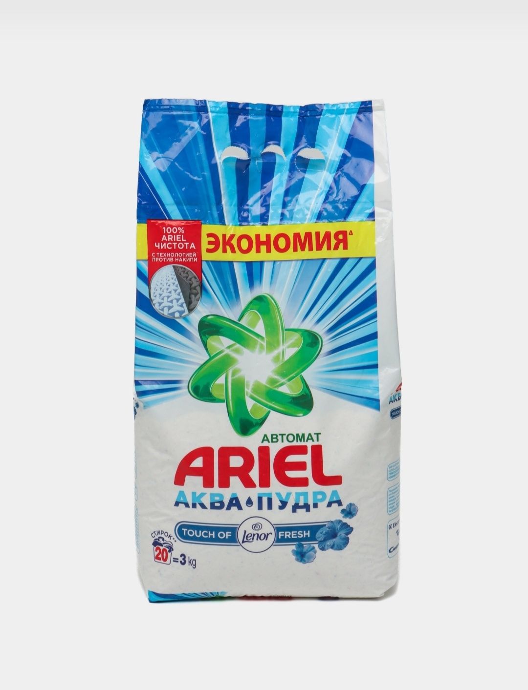 Стиральная порошок Ariel, soda.