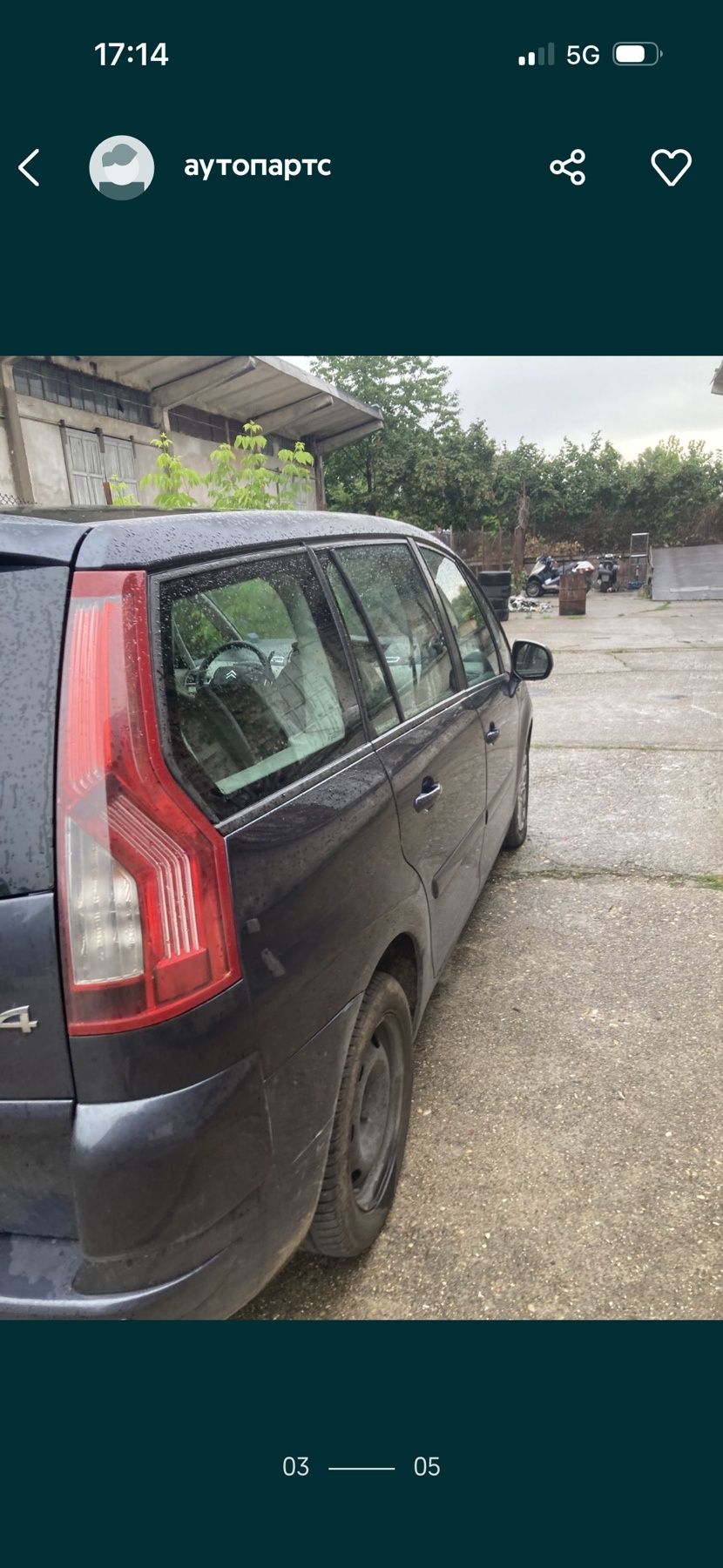Citroen C4 Grand Picasso 1.6HDI 109кс. Автоматик На части!