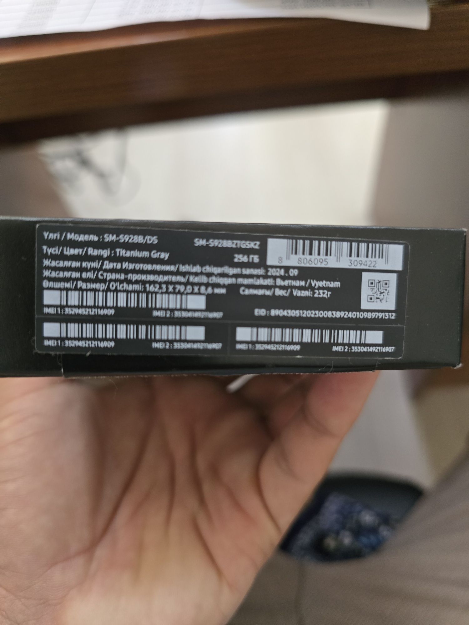 Samsung S 24 ultra