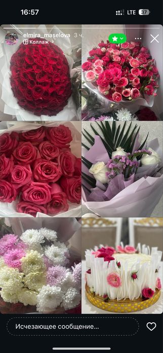 Цветы , Букеты. розы ,КРАСИВЫЕ