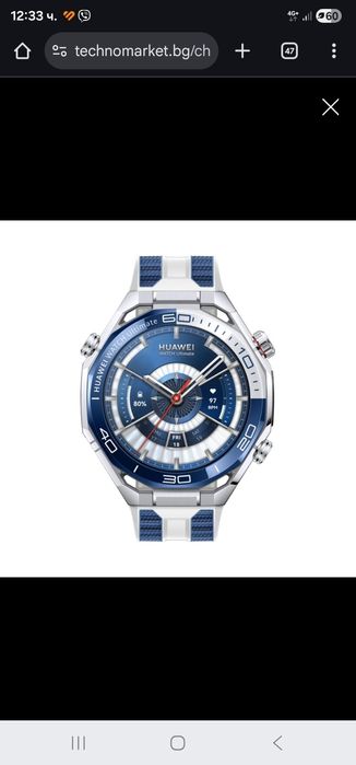 Watch huawei ultimate 2