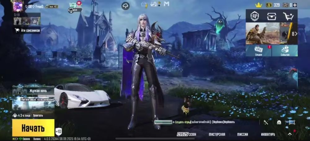 Продам аккаунт pubg срочно