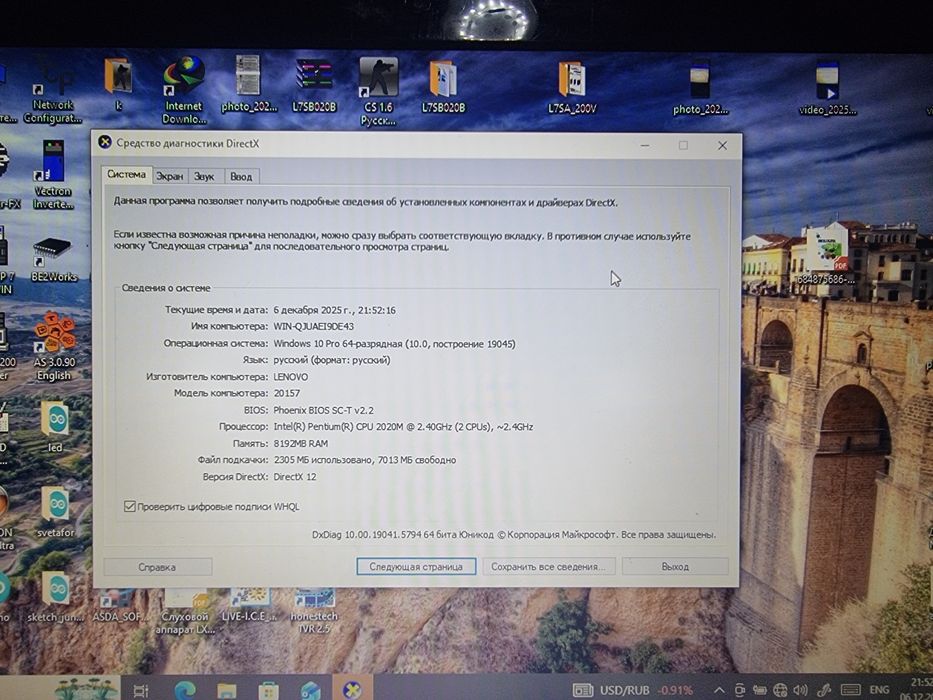 LENOVO G580 ishlashi yaxshi Windows 10  64 razryadli
