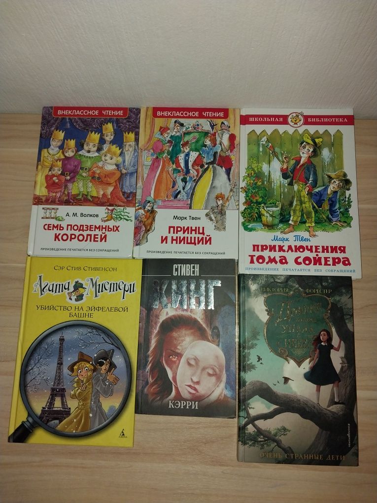 Книги для подростков и детей