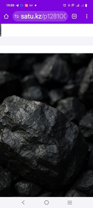Продам уголь шебаркуль