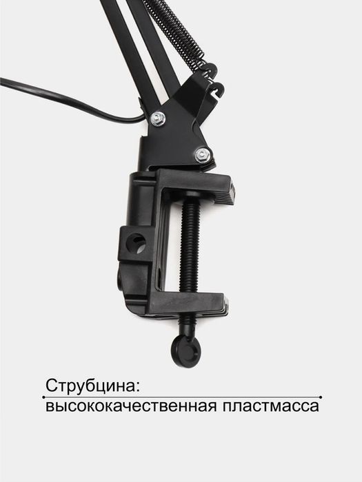 Настольная лампа, металлическая корпус.
