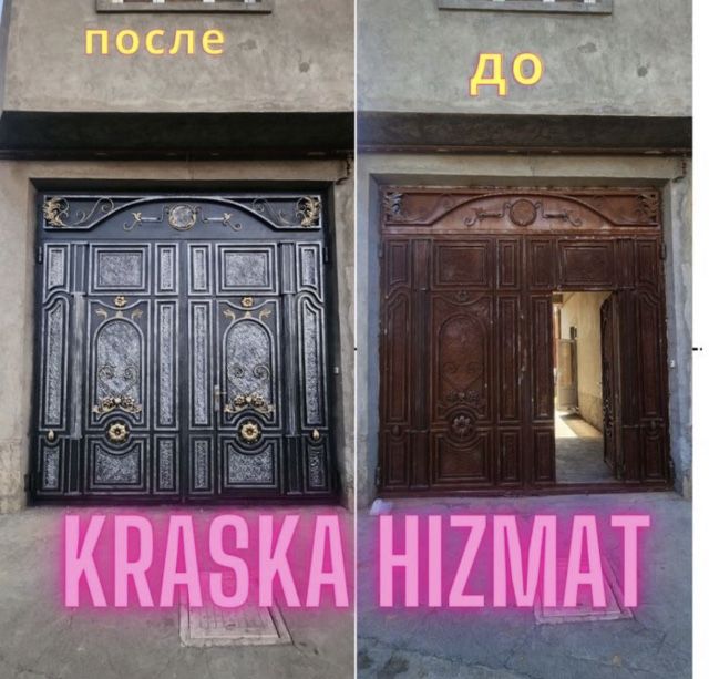 Дарвоза Варота пакраска