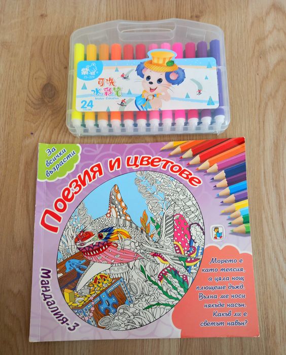 Детски комплект за рисуване