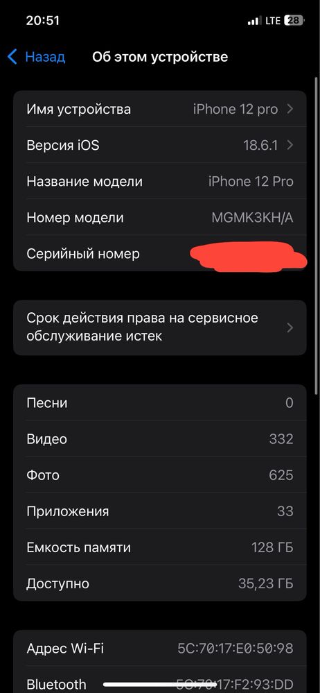 Iphone 12 pro  128 gb