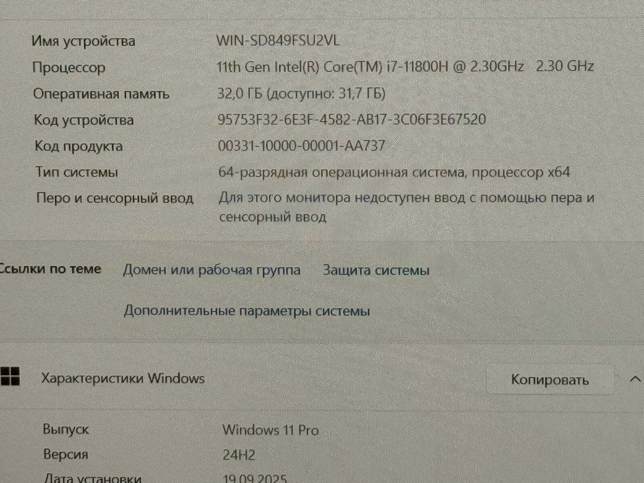 Notebook gaming igravoy