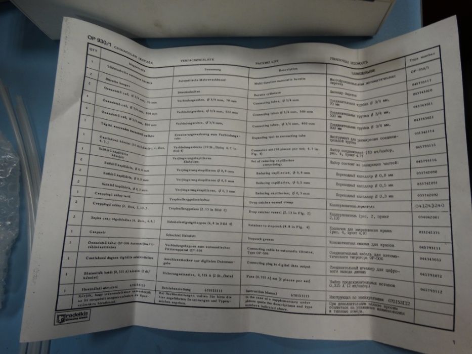 Лабораторен диспенсер OP-930/1