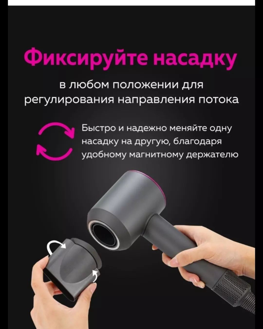 Профессиональный фен дайсон Dyson