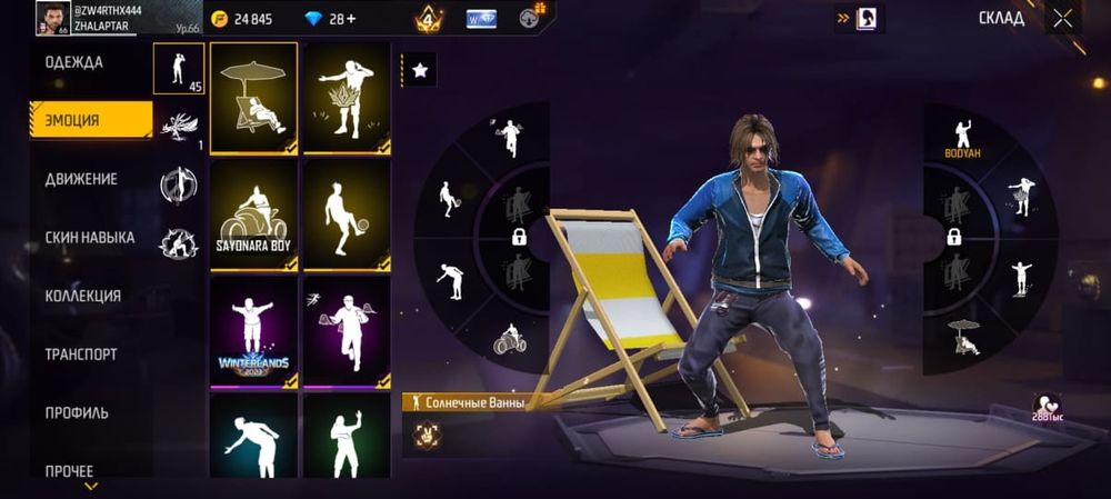 FREE FIRE$2021#аккаунт