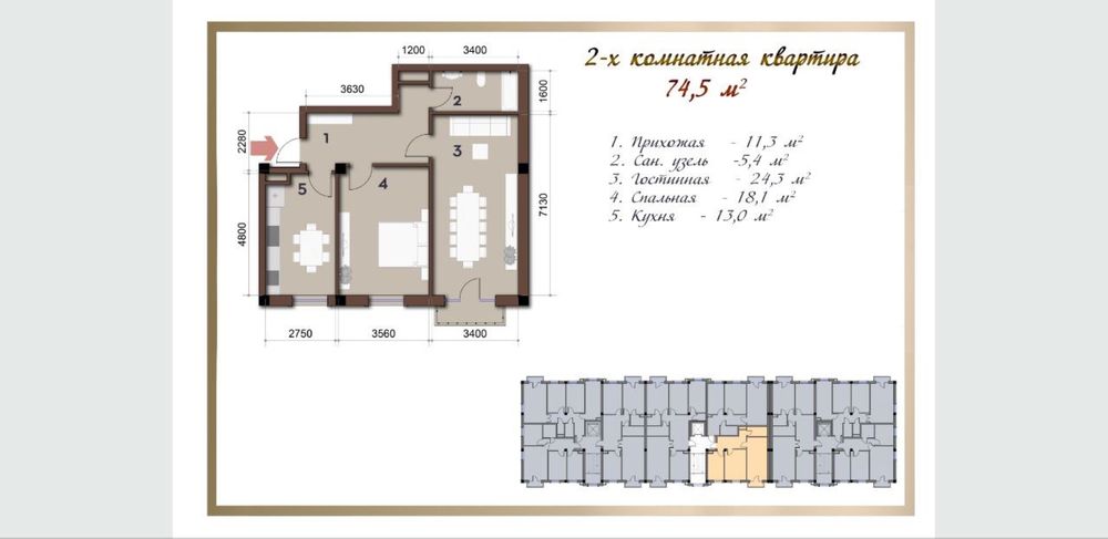 Чиланзарском районе 19 квартал. Новостройка В здании есть Лифт.