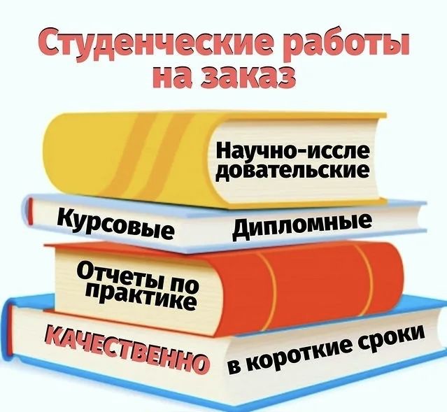 Дневник практика статья отчет сессия ОМГА ККСОН