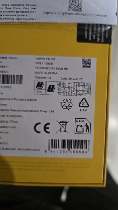 Realme 14x 5G с вградена памет от 128GB. Нов!