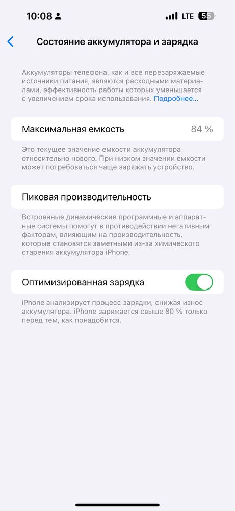 Iphone14 pro max karopka dakument bor argenal zaryatchik