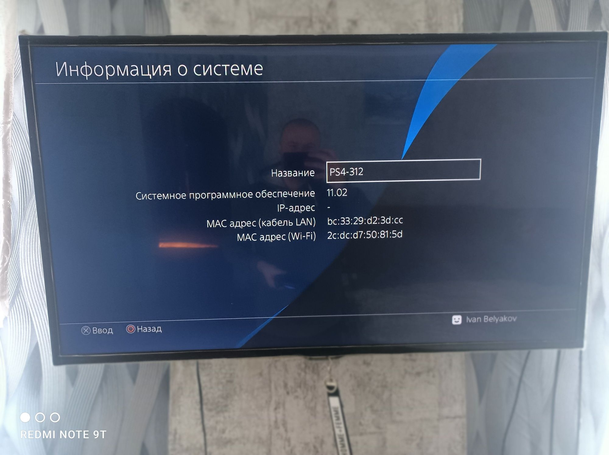 Продам приставки ps4