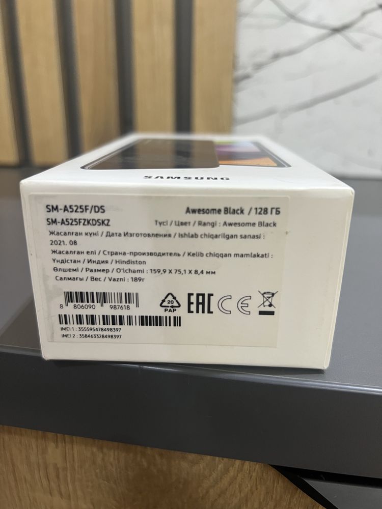 Samsung Galaxy A52