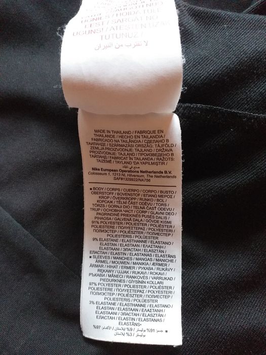 Tricou manaca lunga copii Jordan PSG