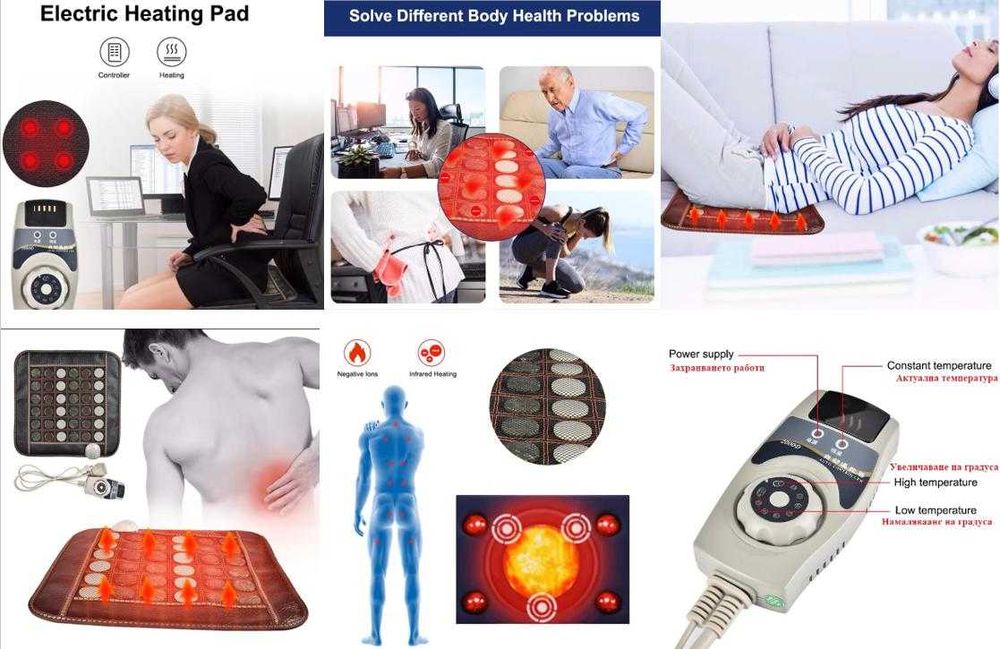 Масажен Матрак Загряващ Турманий Нефрит 3D Нано-Керамика 360° Артрит