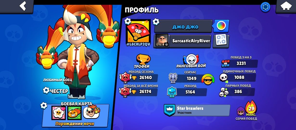 Собираюсь бросить игру поэтому хотел продать акк