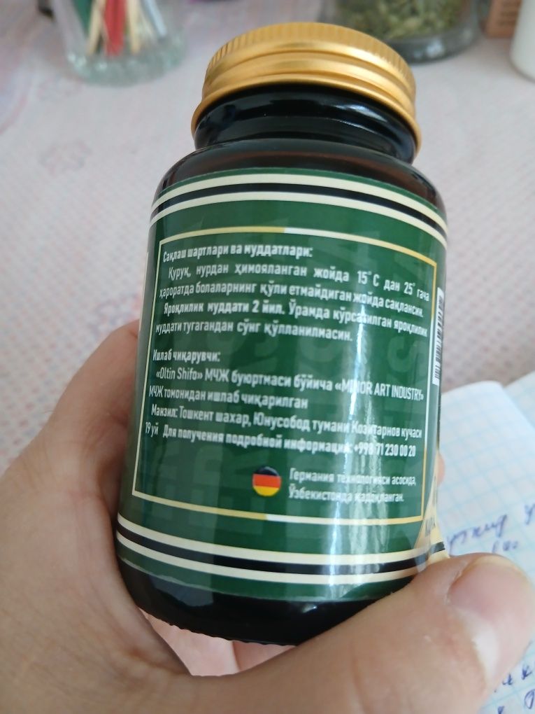 Холати яхши капсула куринишида, эрим олгандилар