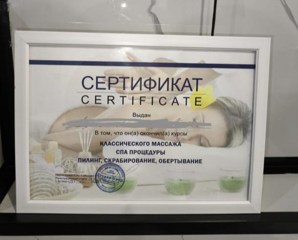 Массаж Пилинг Спа программы
