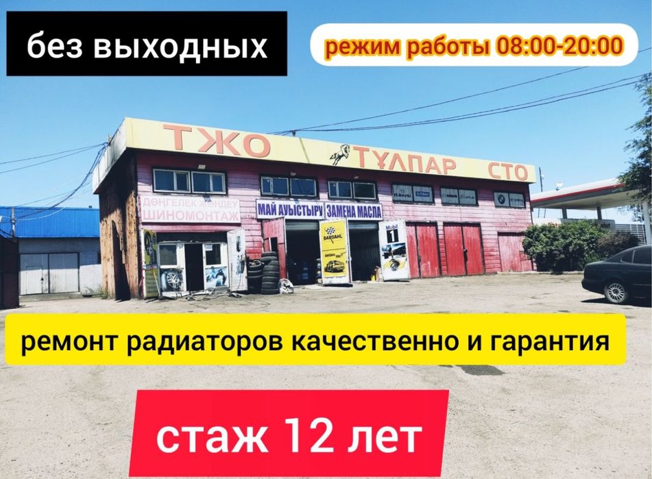 Ремонт автопечек замена радиатора печки выезд замена радиатора ,аргон
