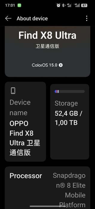 OPPO oppo X8 ULTRA 16/1TB 16/1TB