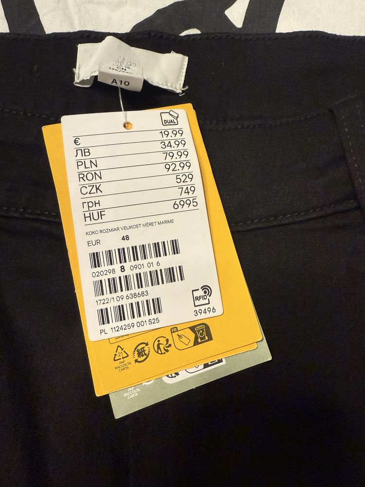 Дамски дънки H&M