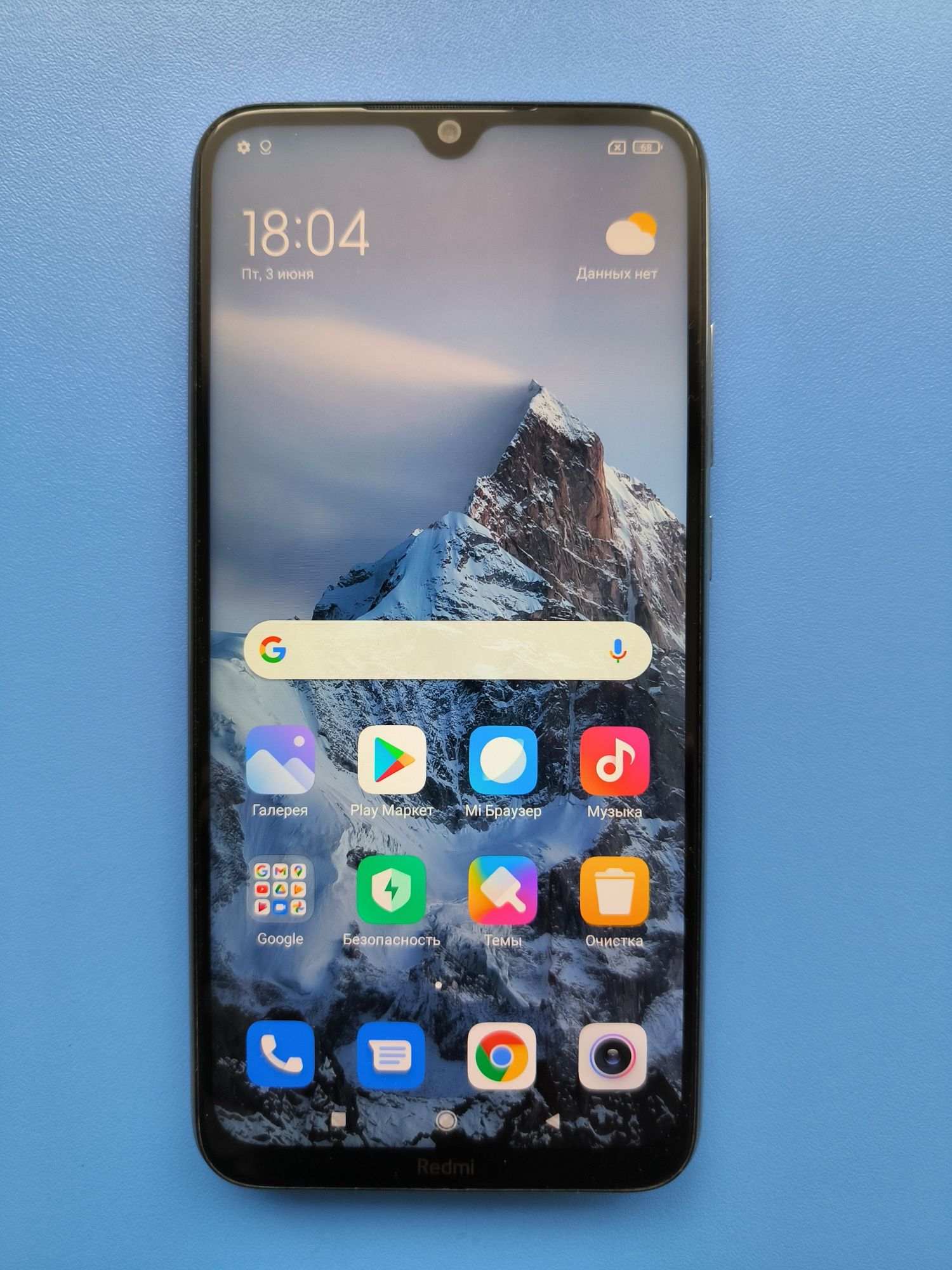 Смартфон Xiaomi Redmi Note 8/64Gb