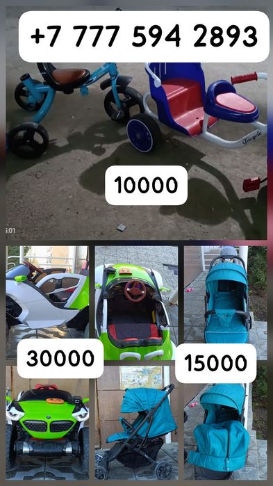 Срочно продам почти даром