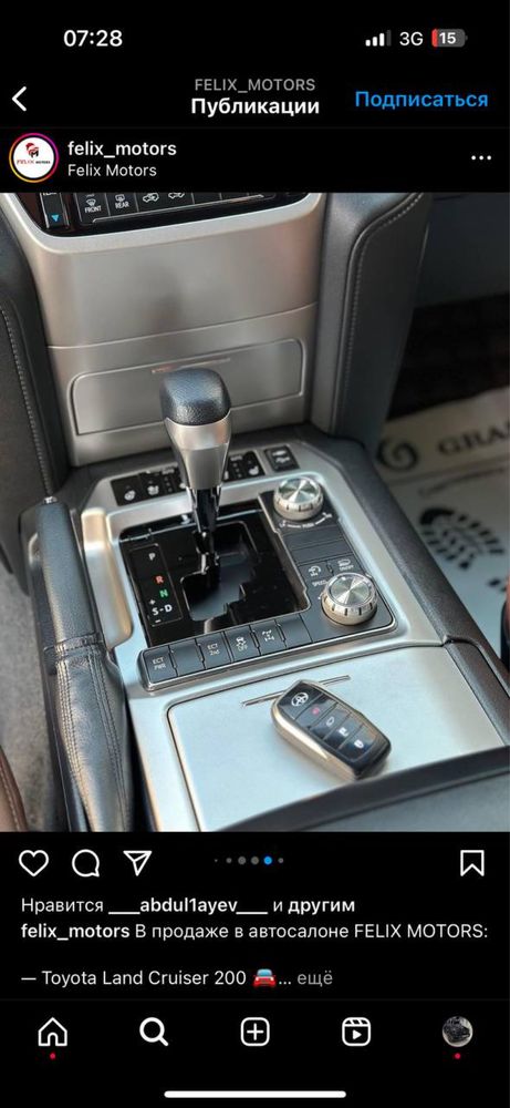 Toyota Land Cruiser 200