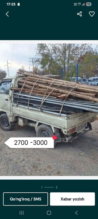 Metallom olamiz. Металлолом металлом оламиз переработки