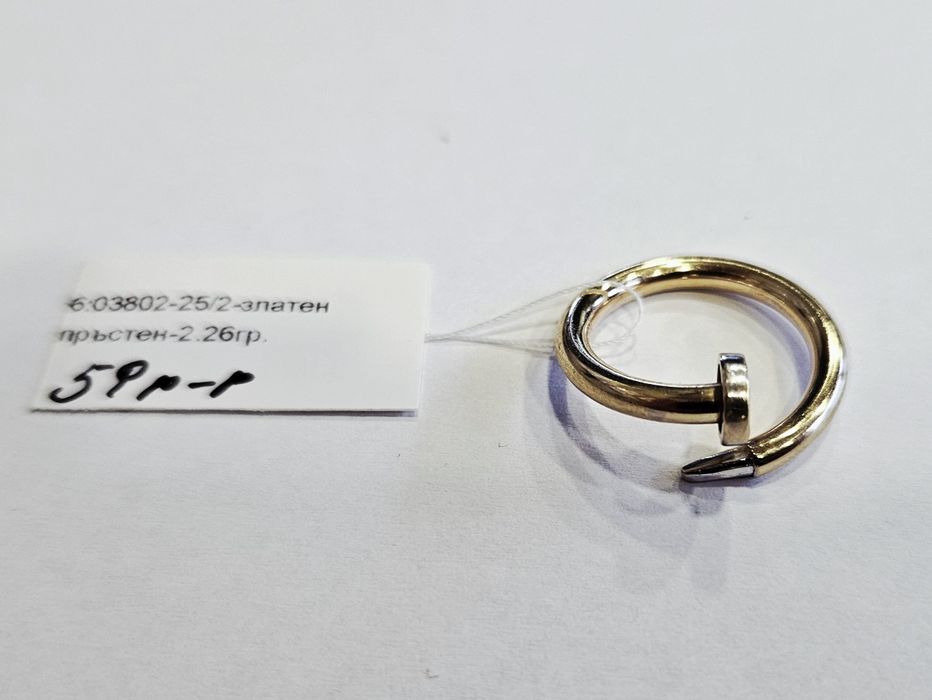 Златен пръстен 2.26гр 03802-25/2