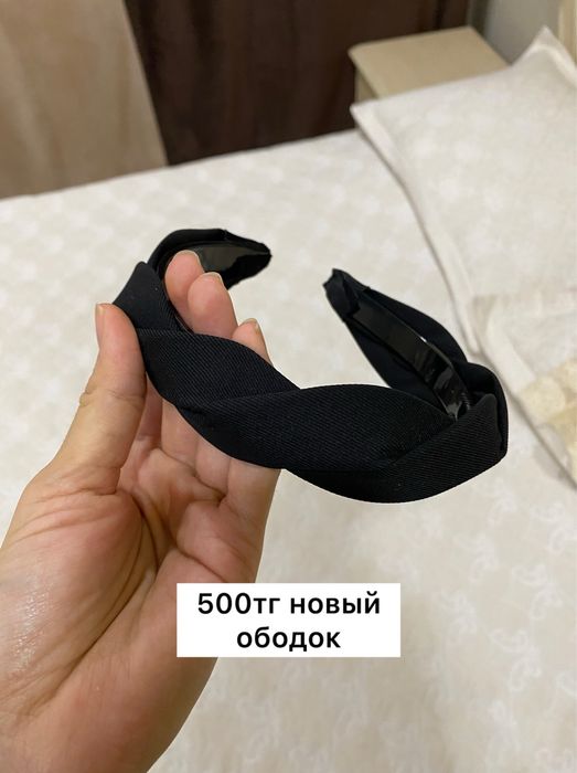 Бижутерии по низким ценам