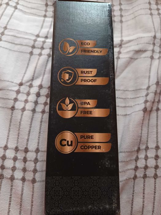 Медна ръчно гравирана бутилка